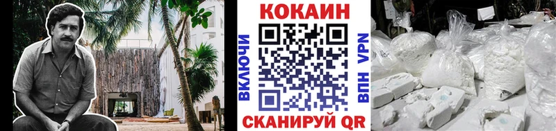 COCAIN 98%  Купить  Белово 