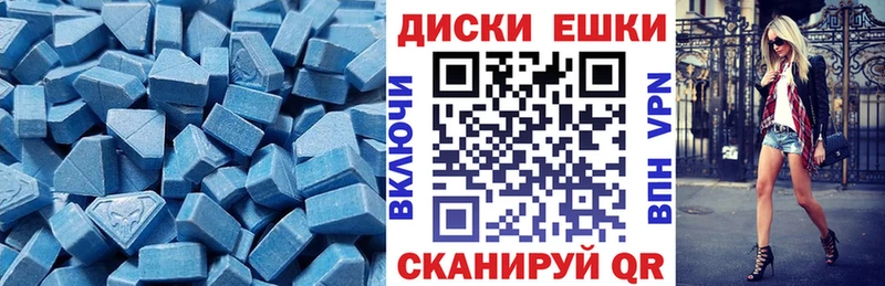 Экстази VHQ  Купить где  Белово 