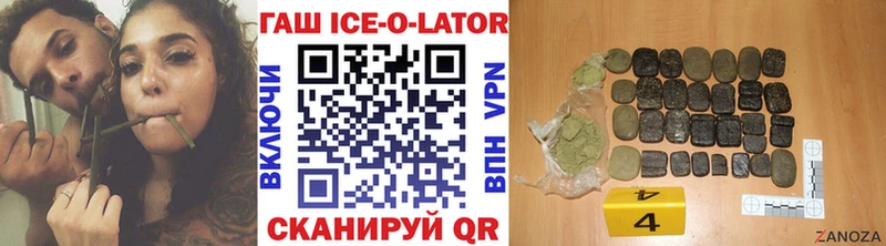 Купить закладки  Белово  ГАШ VHQ 