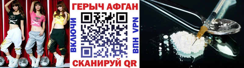 Купить где  Белово  ГЕРОИН гречка 