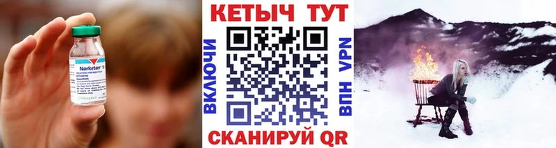 Кетамин VHQ  Купить где  Белово 