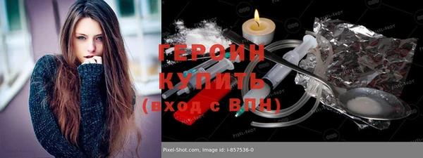 герыч Каменногорск