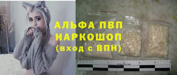 МДМА Каменск-Шахтинский