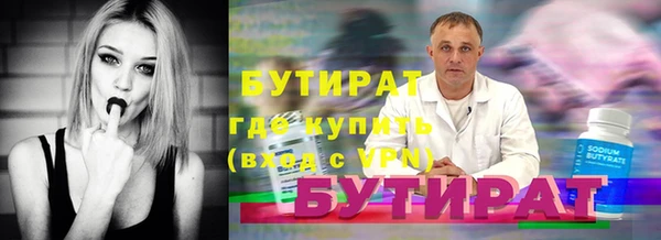 МДМА Каменск-Шахтинский
