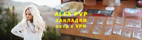 МДМА Каменск-Шахтинский