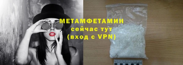 герыч Каменногорск