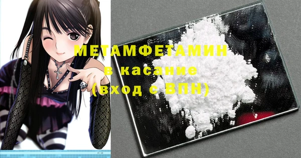 герыч Каменногорск