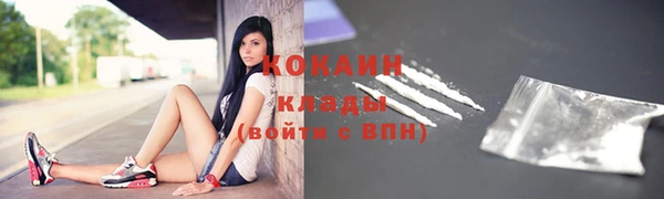 МДМА Каменск-Шахтинский