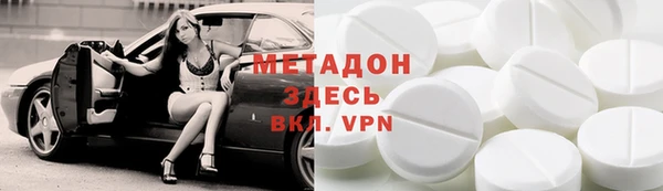 МДМА Каменск-Шахтинский