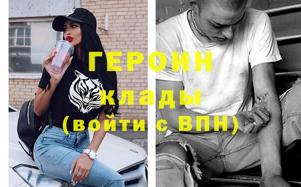 герыч Каменногорск