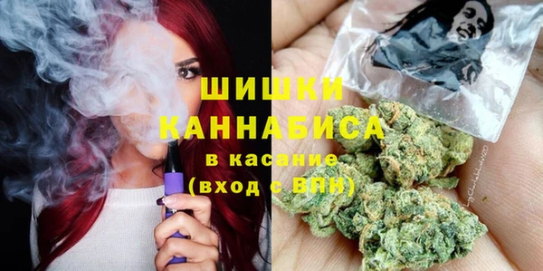 МДМА Каменск-Шахтинский