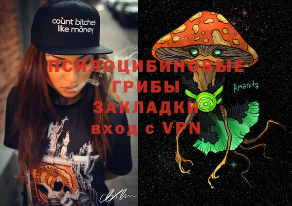 МДМА Каменск-Шахтинский