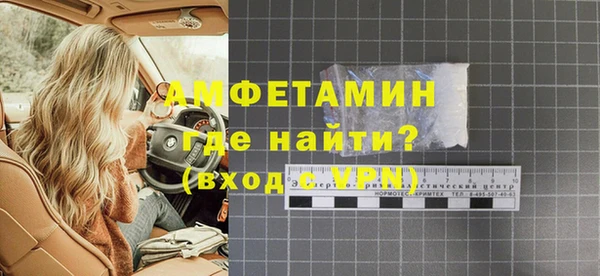 МДМА Каменск-Шахтинский