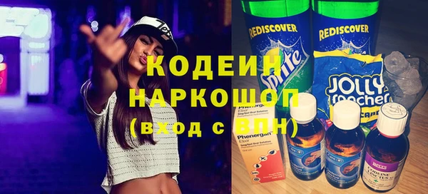 МДМА Каменск-Шахтинский