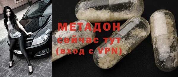 герыч Каменногорск