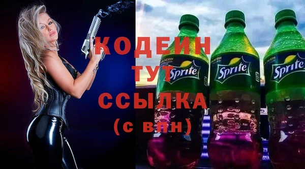 МДМА Каменск-Шахтинский