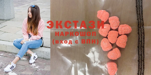 МДМА Каменск-Шахтинский