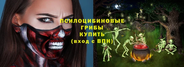 МДМА Каменск-Шахтинский