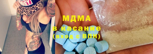 герыч Каменногорск