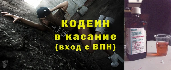 герыч Каменногорск