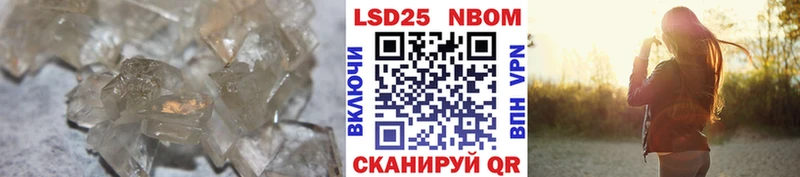 Купить закладки  Белово  ЛСД экстази ecstasy 