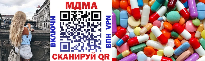 Купить где  Белово  МДМА Molly 
