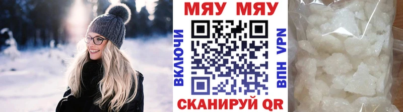 Купить закладки  Белово  МЕФ кристаллы 