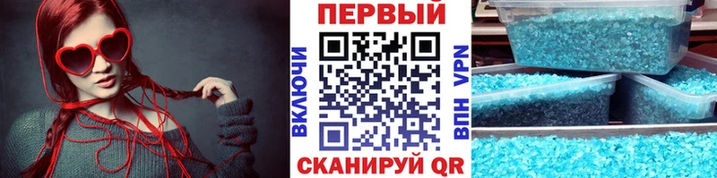 Метамфетамин кристалл  Купить  Белово 