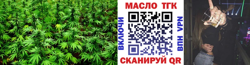 Купить где  Белово  ТГК вейп 